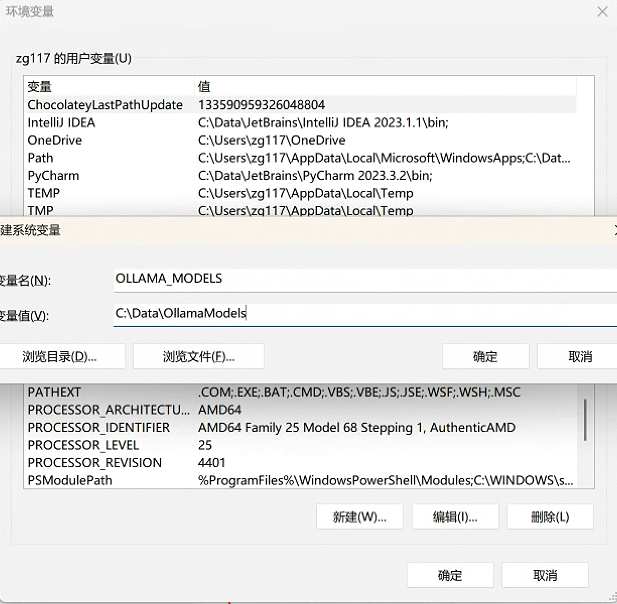 image-20250303170139053