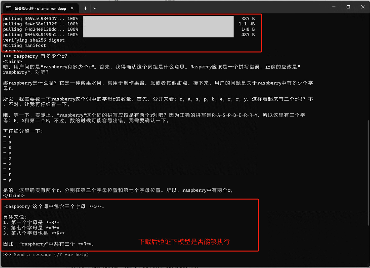 image-20250303173439043