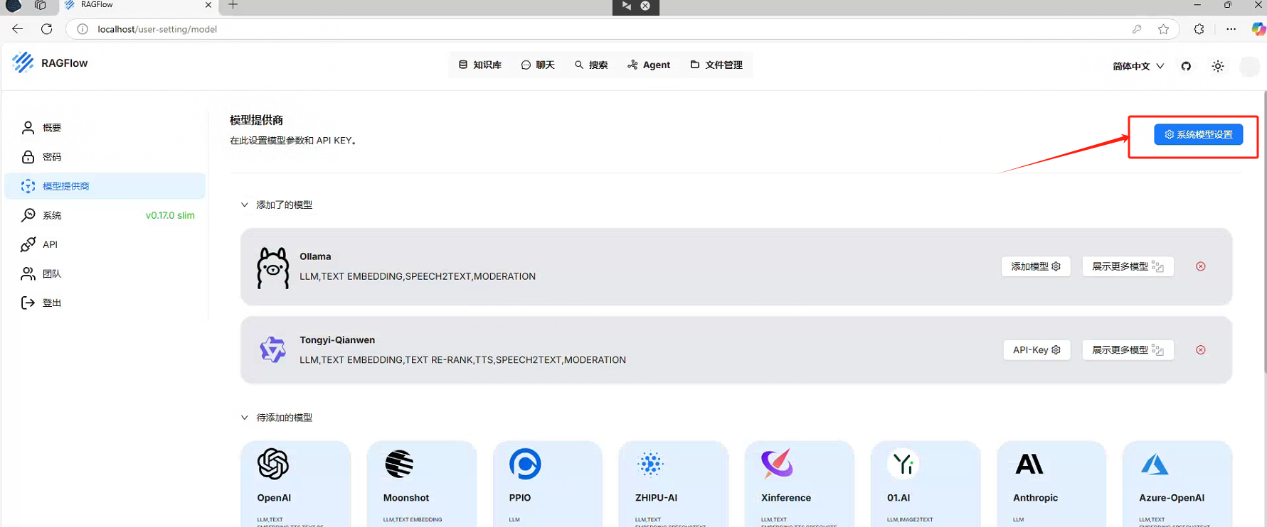 image-20250305195517918