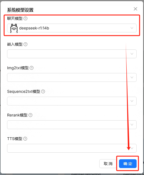 image-20250305195617465