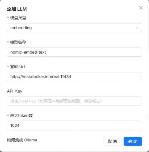 image-20250306120228784