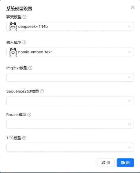 image-20250306120906110