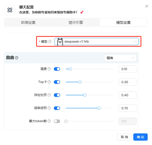 image-20250306172835511