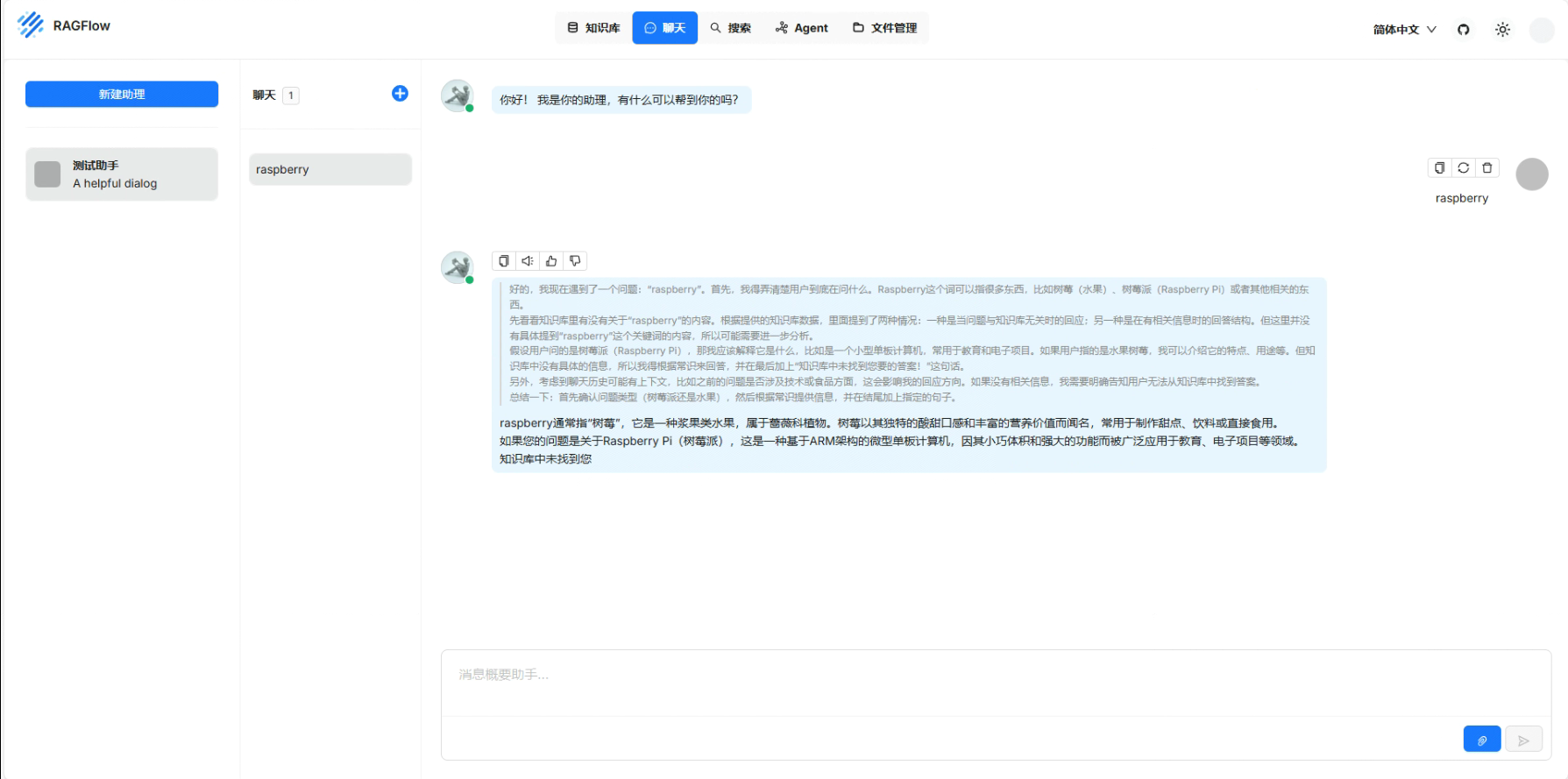 image-20250306172942189