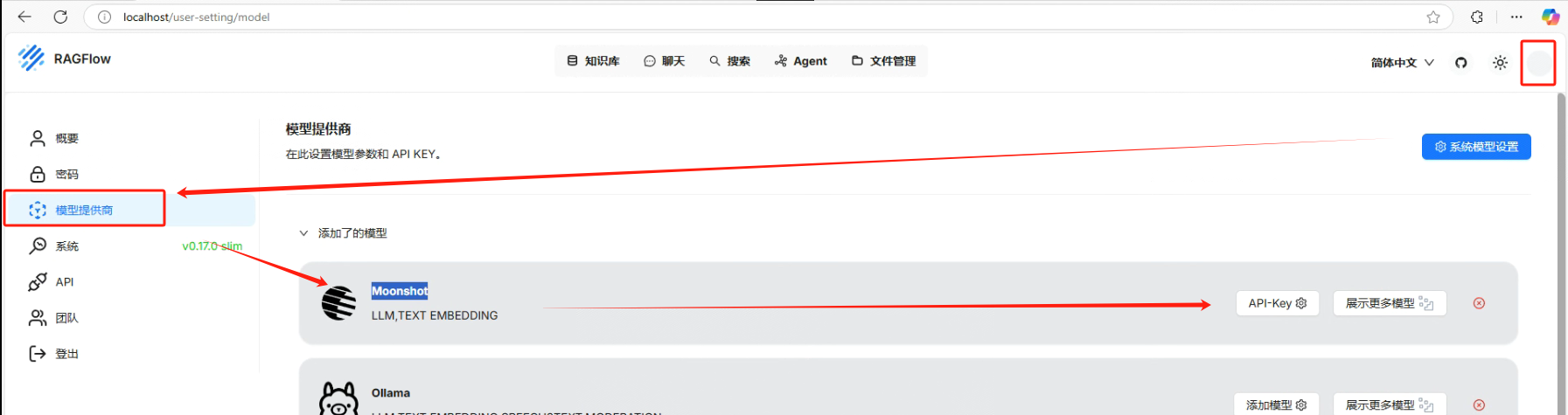 image-20250307161705728