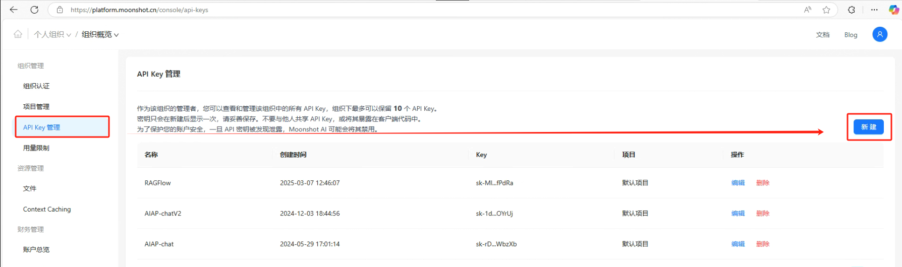 image-20250307162912033