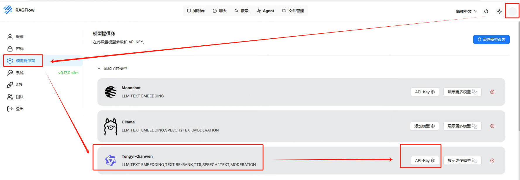 image-20250307163443836