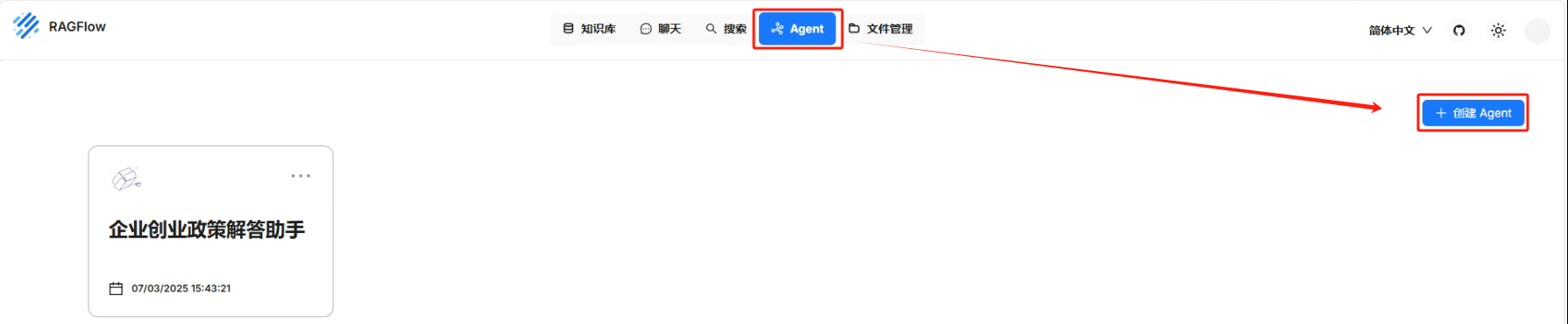 image-20250307164154115