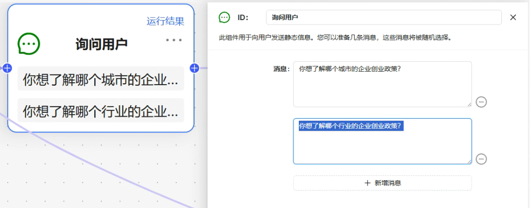 image-20250307170107234