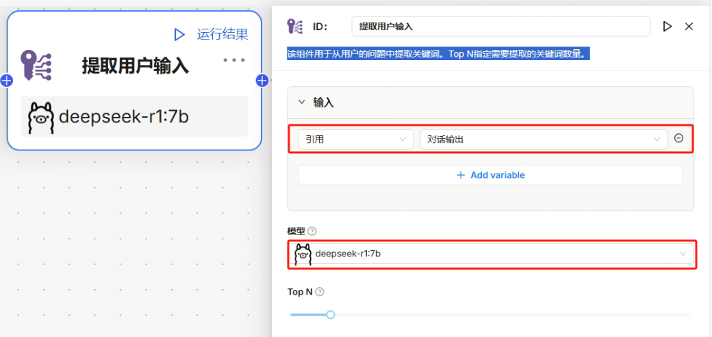 image-20250307170747733