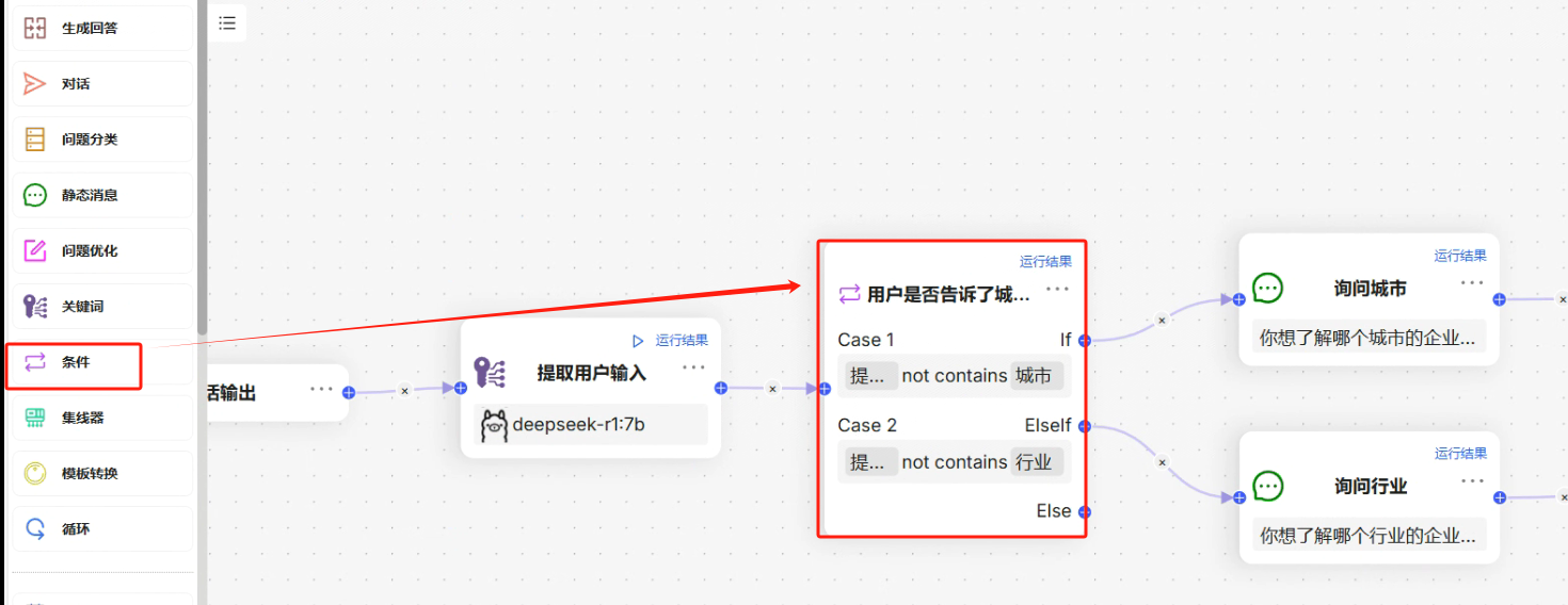 image-20250307172101575