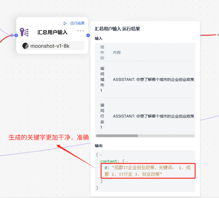 image-20250307175409557