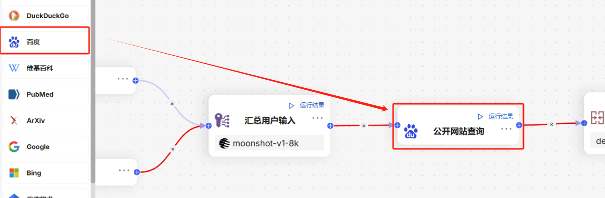 image-20250307175720828