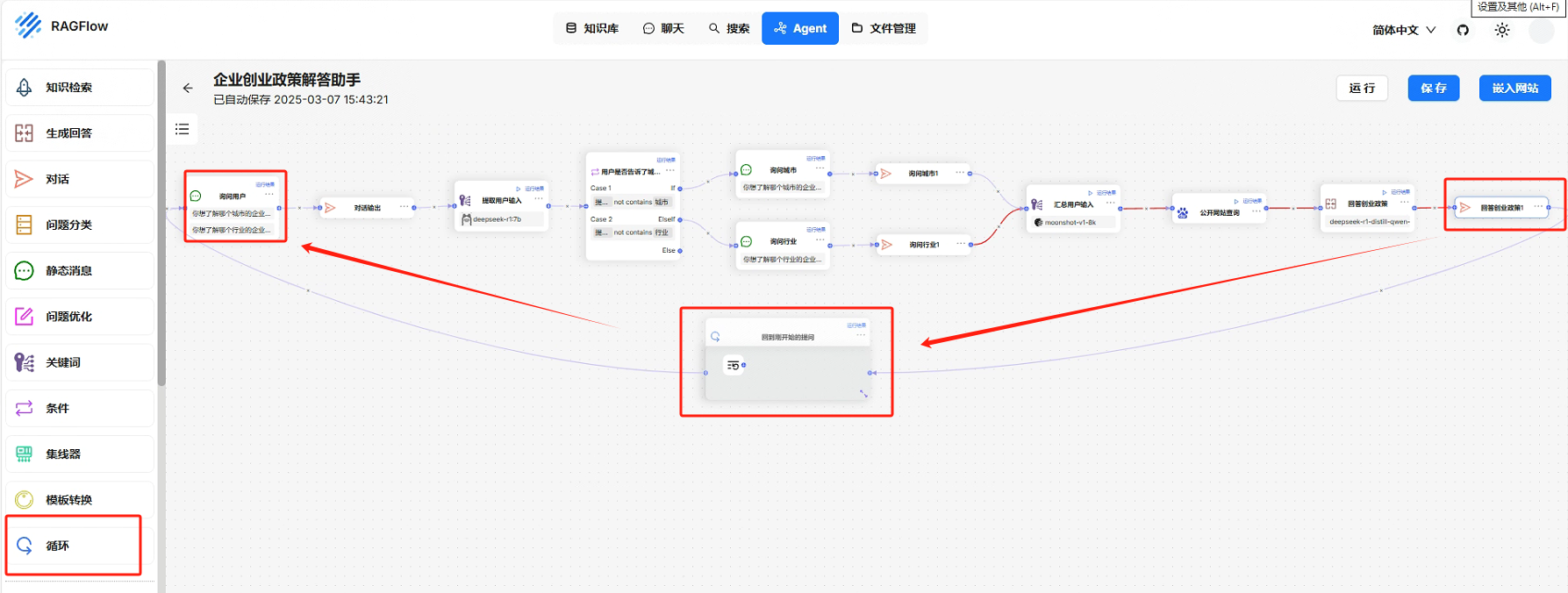 image-20250307185926572