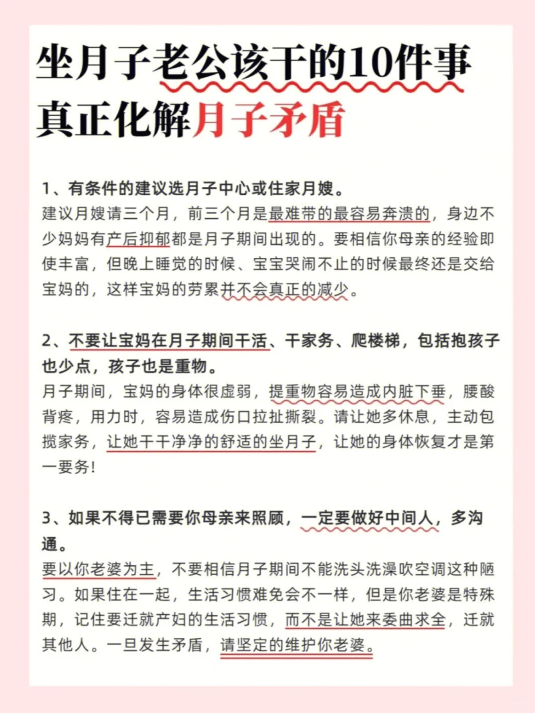 image-20241224145035938