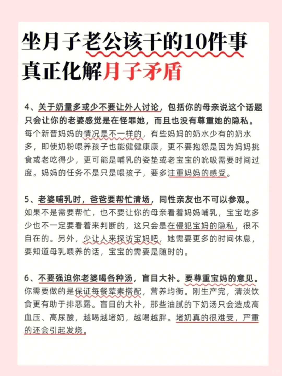 image-20241224145045893