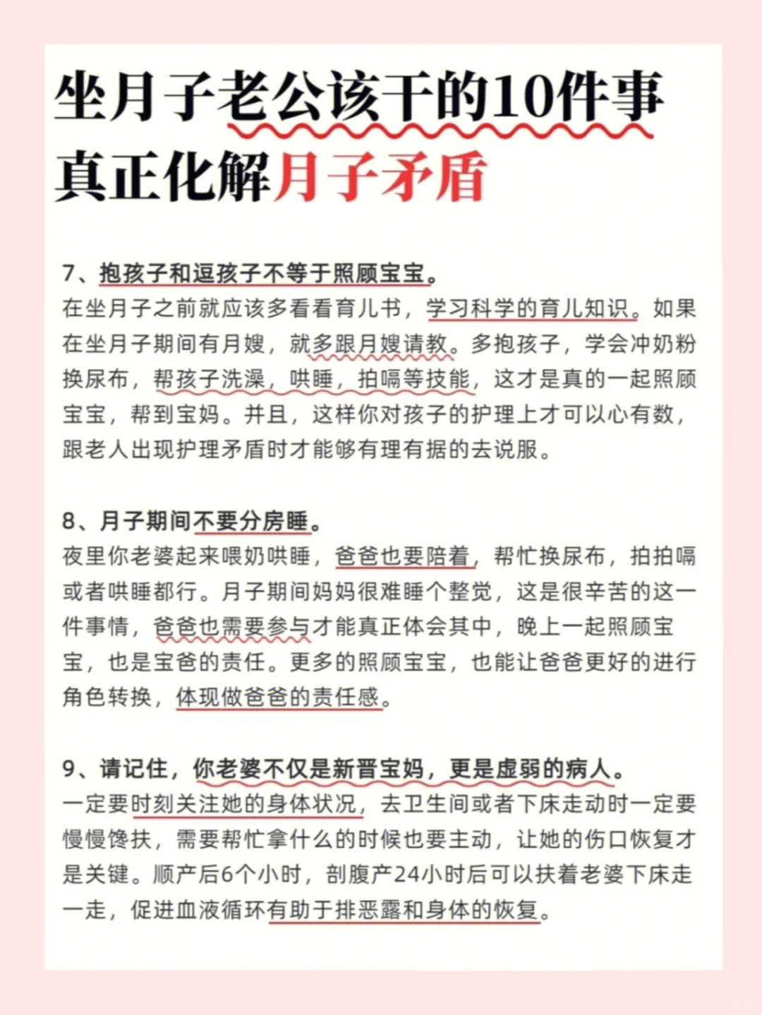 image-20241224145055516